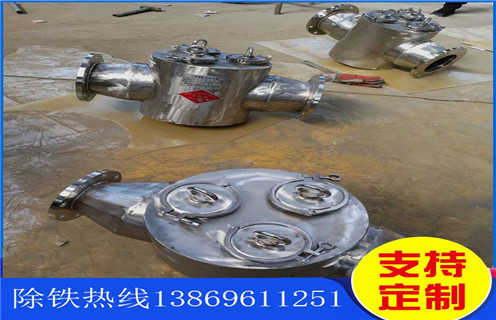 管道除鐵器，湖北漿料管道除鐵器_湖北漿料管道除鐵器批發(fā)價(jià)格_使用說明書原理型號(hào)價(jià)格