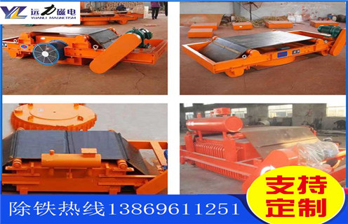 油冷電磁除鐵器，內(nèi)蒙古油冷電磁除鐵器廠家_內(nèi)蒙古油冷電磁除鐵器廠家廠家工作原理及內(nèi)部結(jié)構(gòu) 